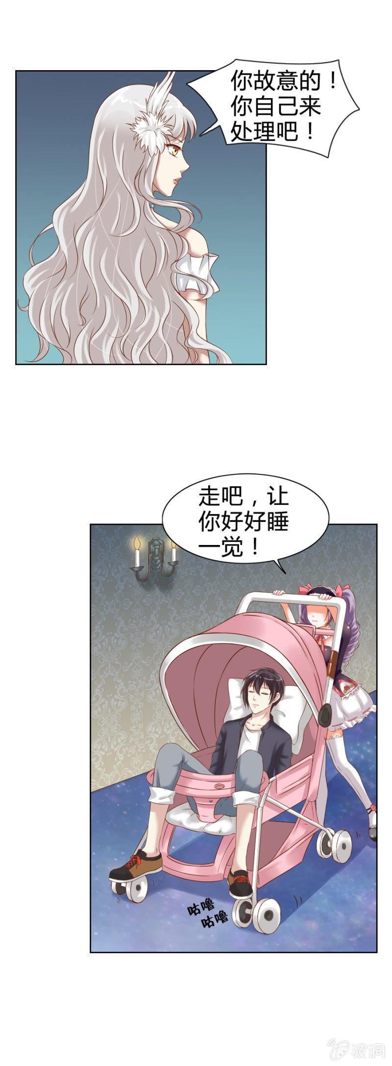 第7话 大哥哥，你也睡吧！