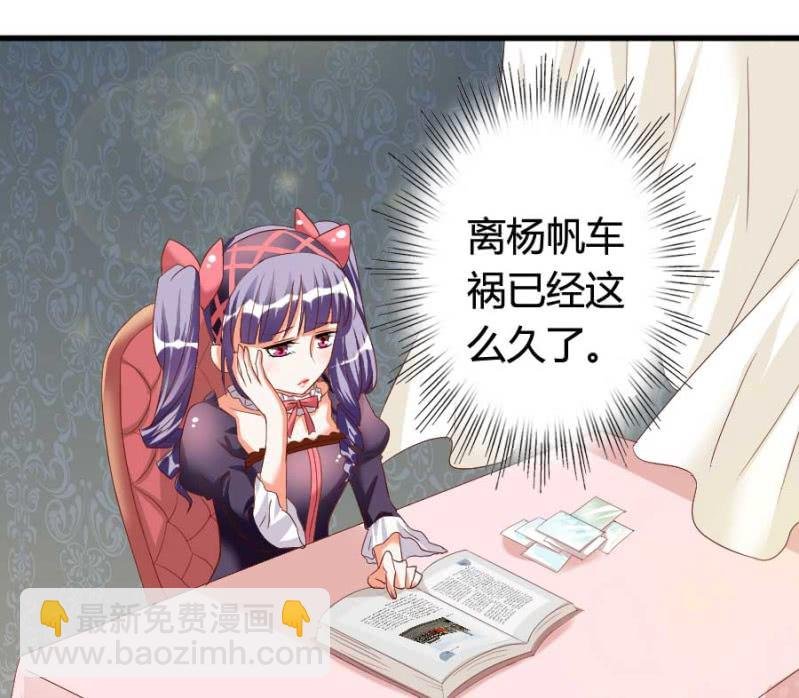 第78话 只是因为你是你