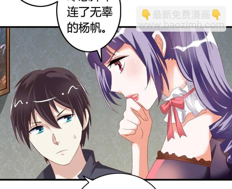 第78话 只是因为你是你