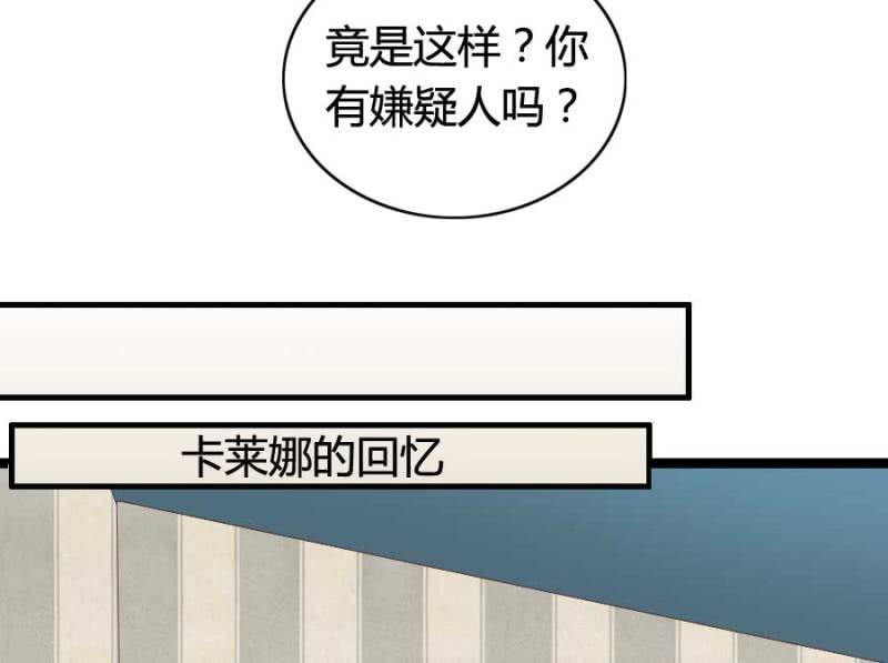 第78话 只是因为你是你