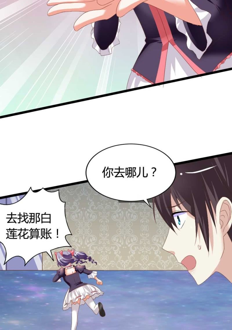 第78话 只是因为你是你