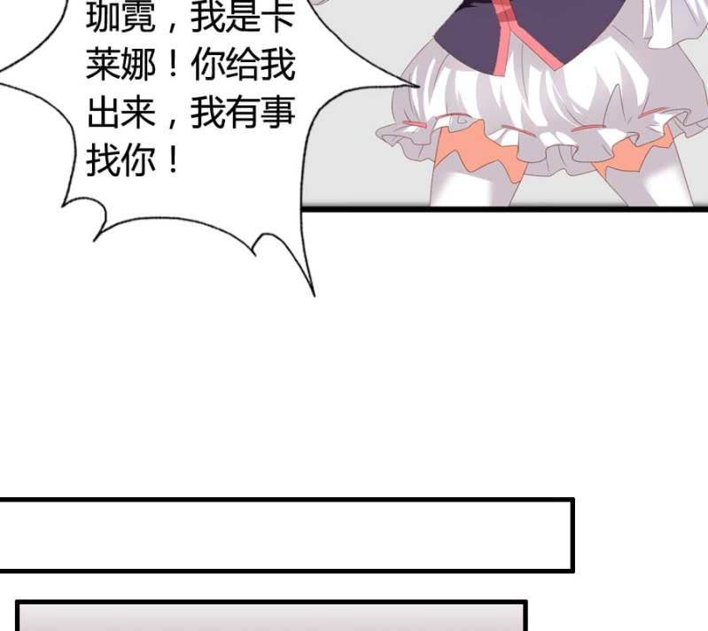 第78话 只是因为你是你