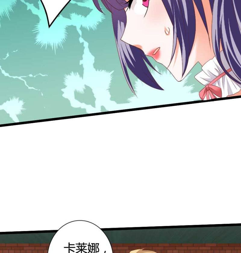 第78话 只是因为你是你