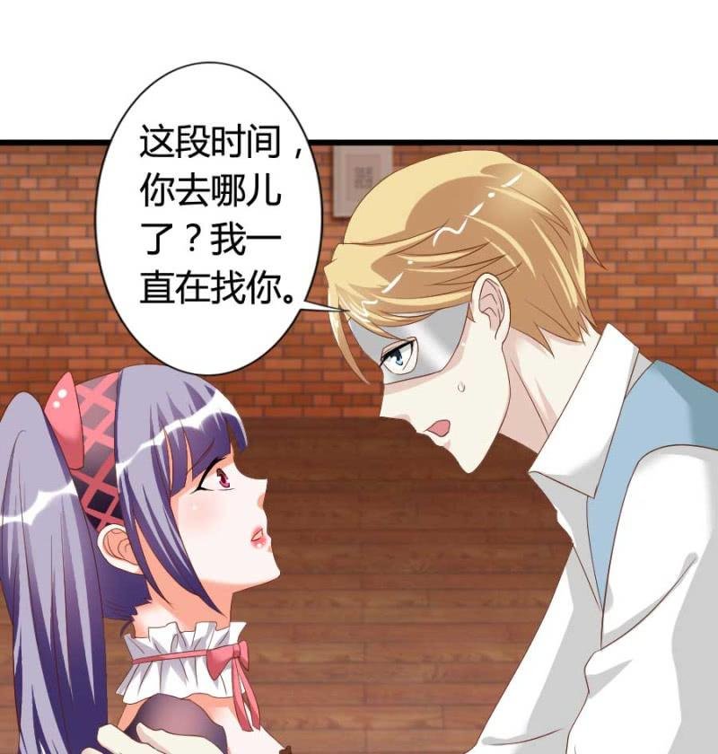 第78话 只是因为你是你