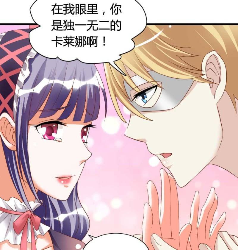 第78话 只是因为你是你