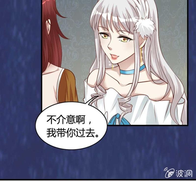 第79话 湖边的黄昏