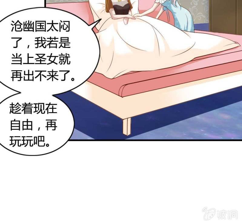 第79话 湖边的黄昏