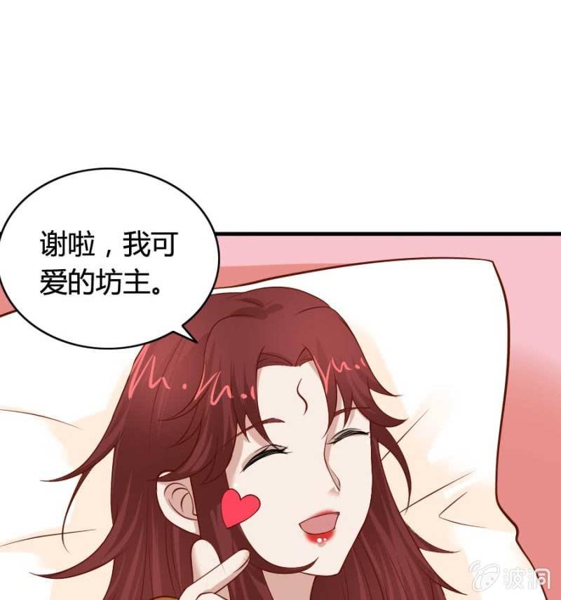 第79话 湖边的黄昏