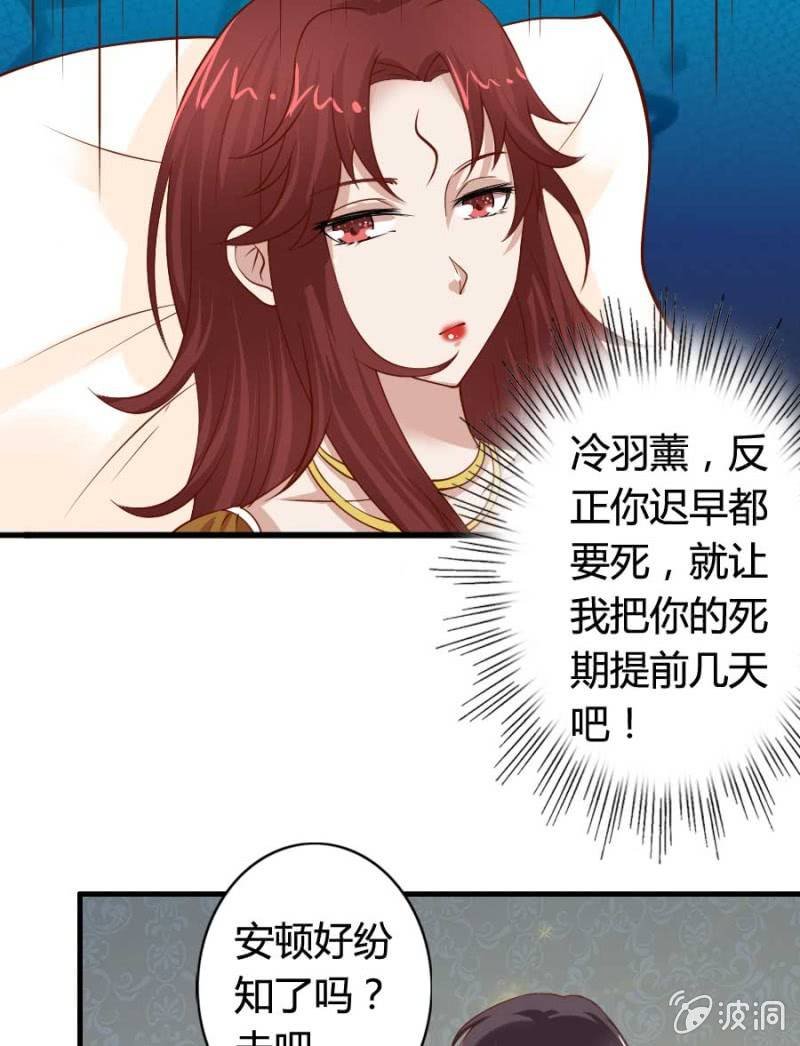 第79话 湖边的黄昏