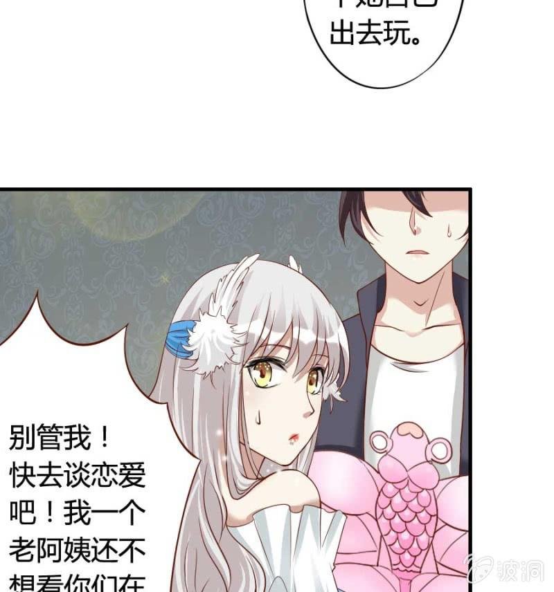 第79话 湖边的黄昏