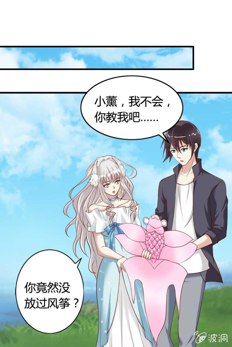 第79话 湖边的黄昏