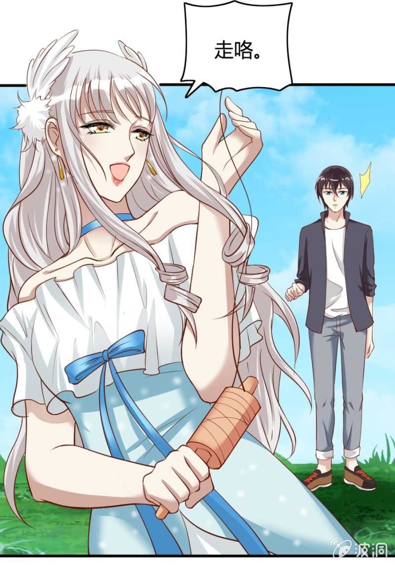 第79话 湖边的黄昏