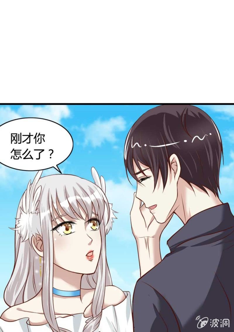 第79话 湖边的黄昏