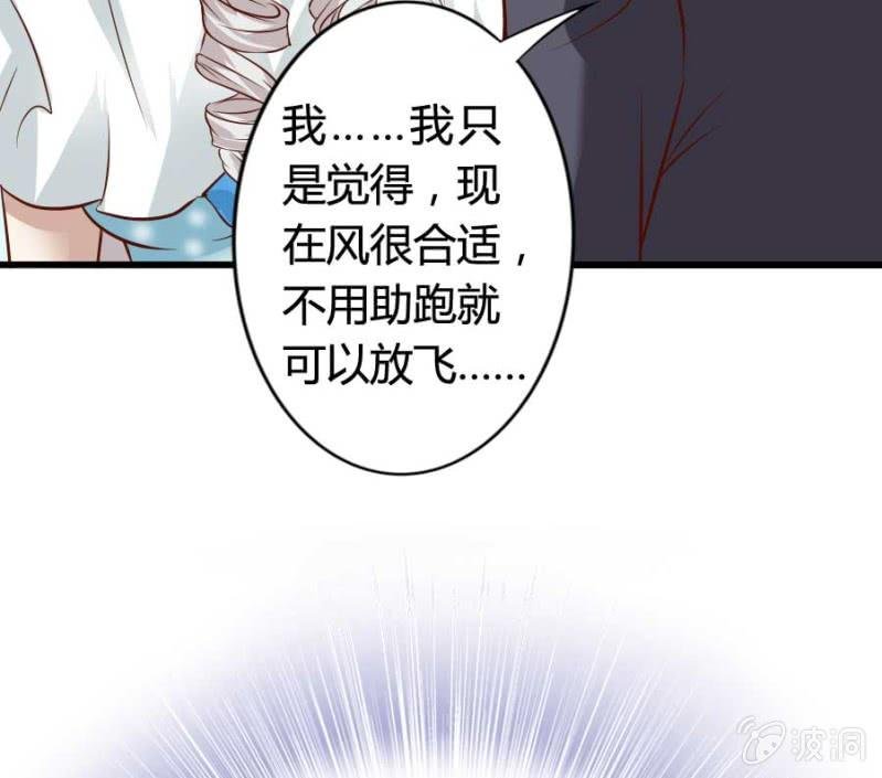 第79话 湖边的黄昏