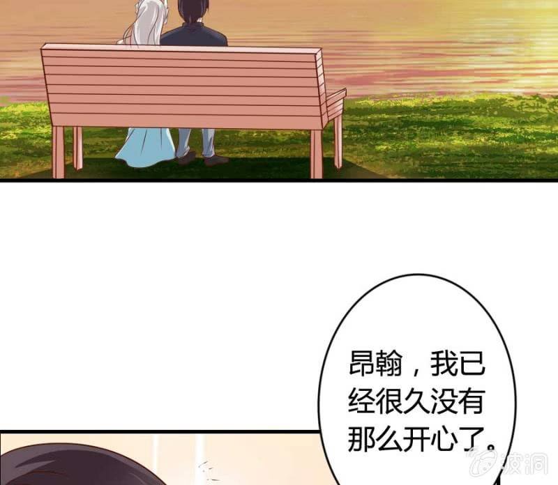 第79话 湖边的黄昏