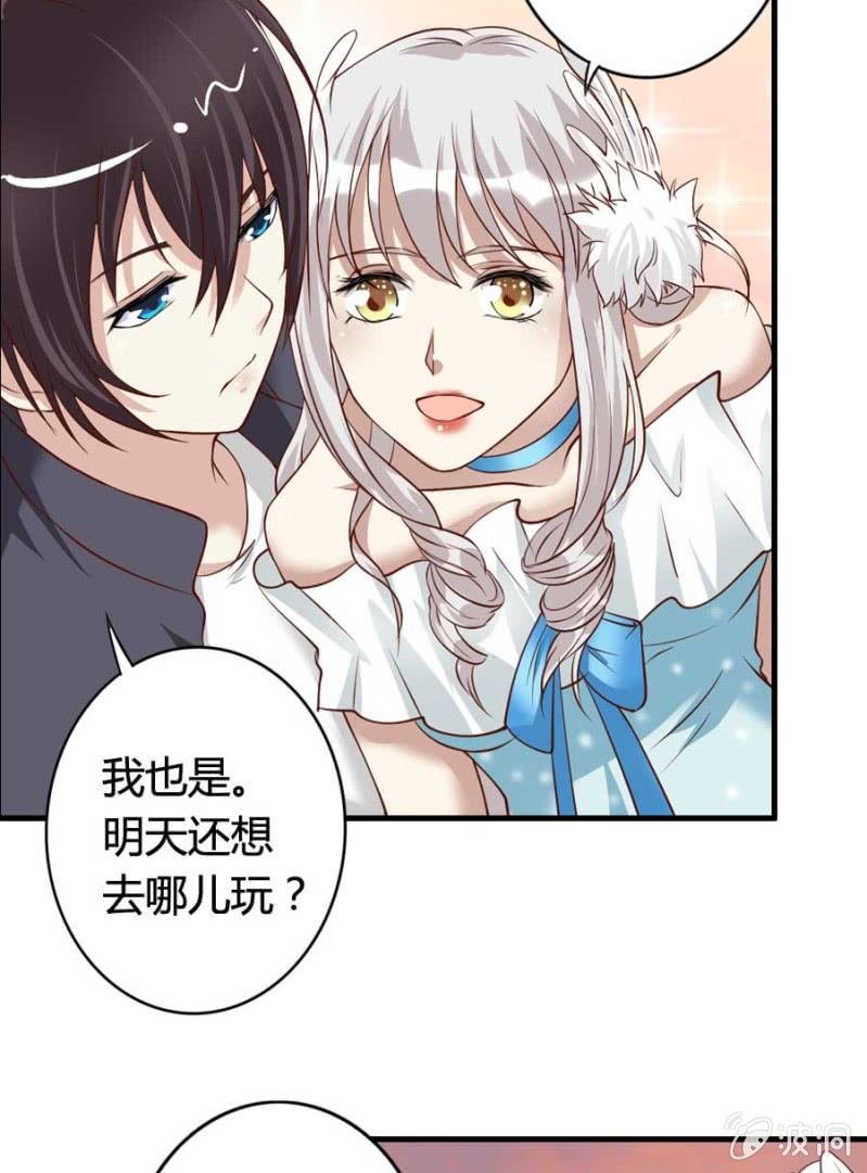 第79话 湖边的黄昏