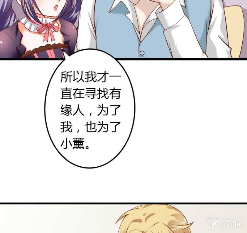 第80话 哪怕两天已足够