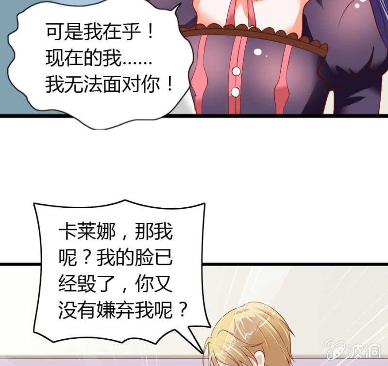 第80话 哪怕两天已足够