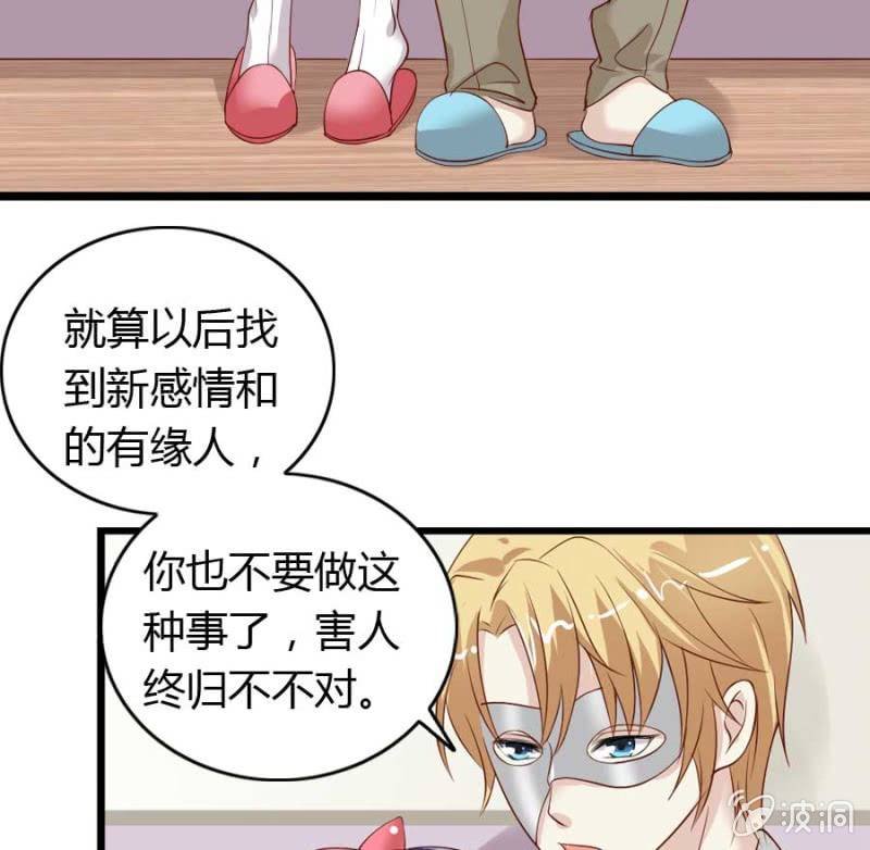 第80话 哪怕两天已足够