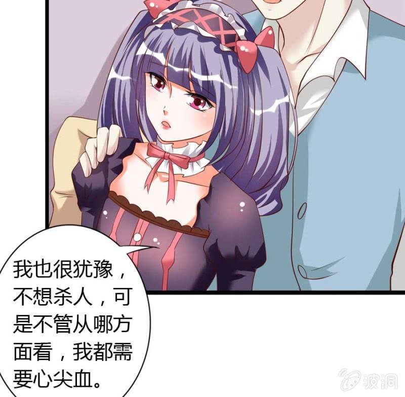 第80话 哪怕两天已足够