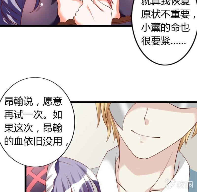 第80话 哪怕两天已足够