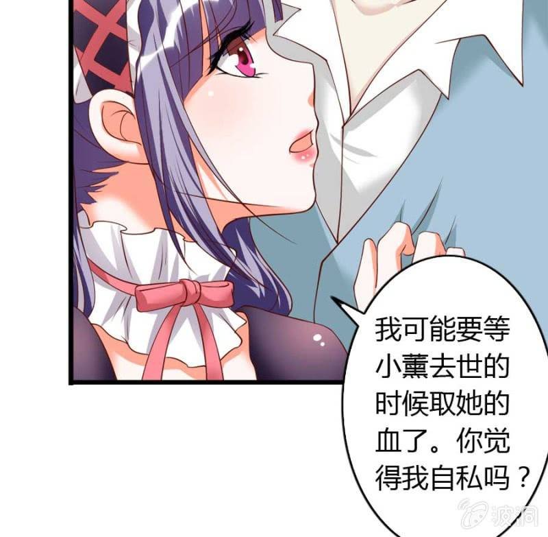 第80话 哪怕两天已足够