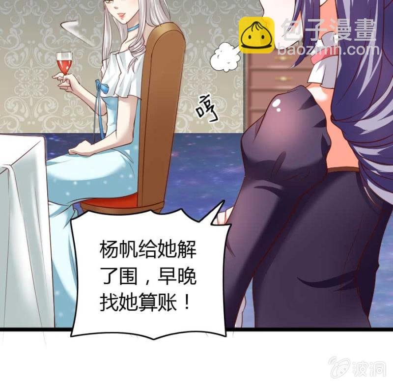 第80话 哪怕两天已足够