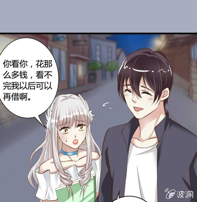 第81话 愚蠢的错误