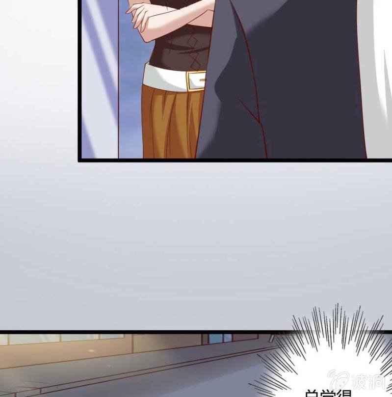 第81话 愚蠢的错误