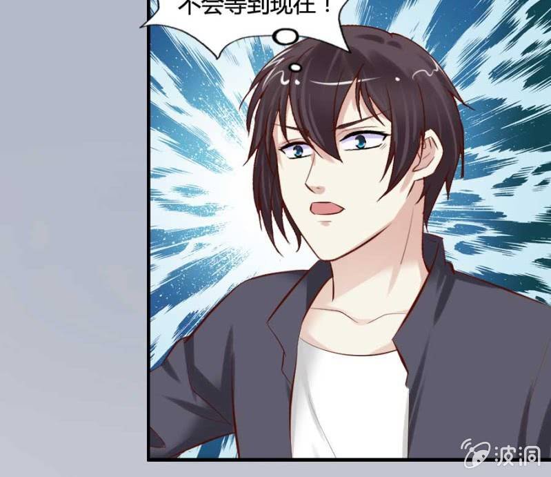 第81话 愚蠢的错误
