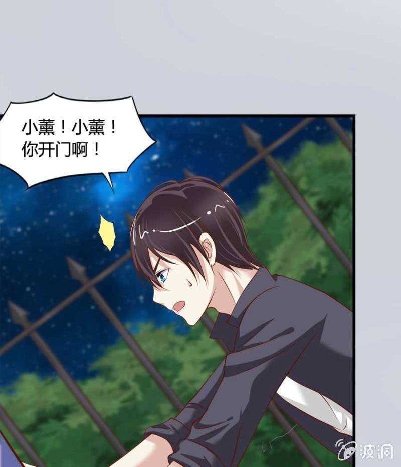 第81话 愚蠢的错误