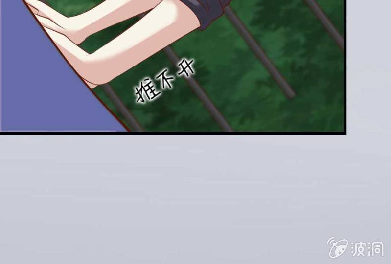 第81话 愚蠢的错误