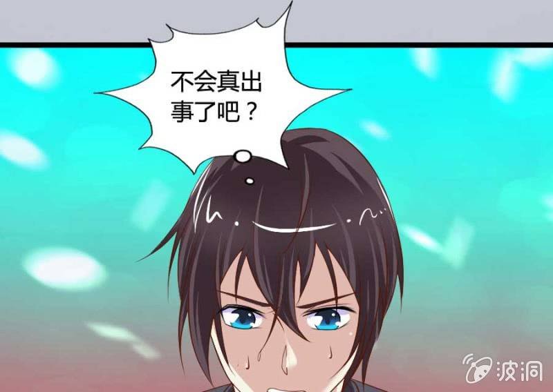 第81话 愚蠢的错误