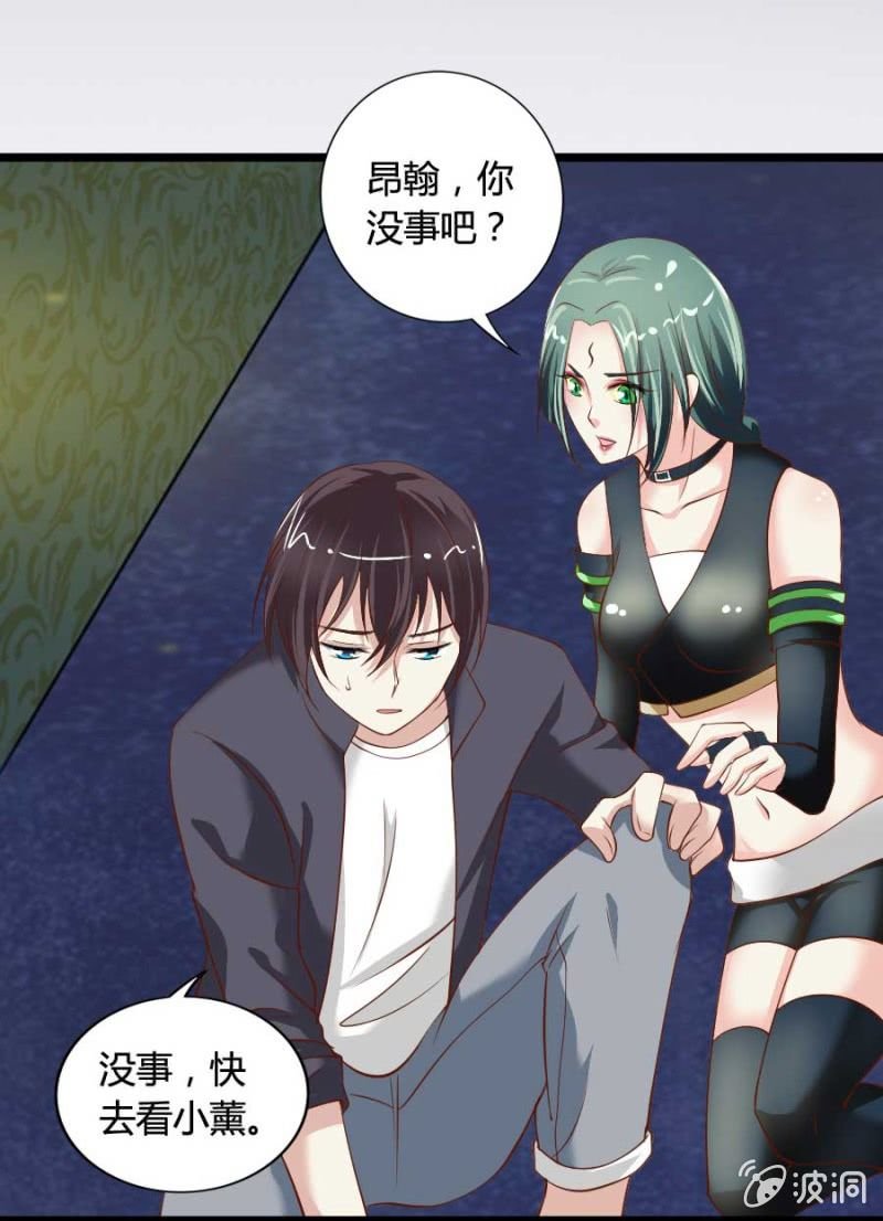 第81话 愚蠢的错误