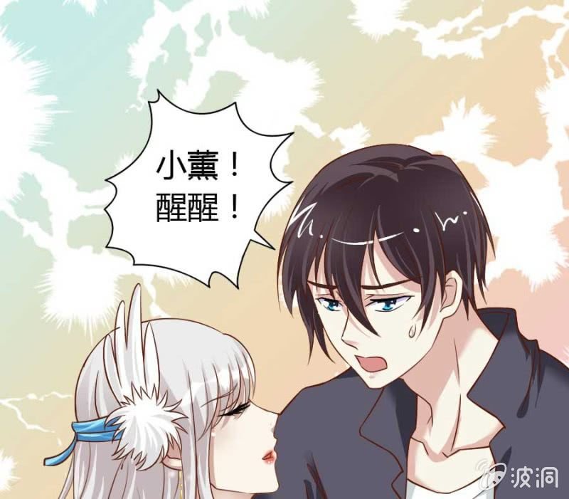 第82话 摧毁魔药坊