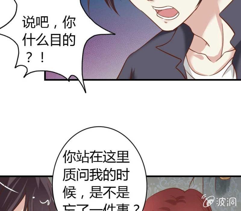 第82话 摧毁魔药坊