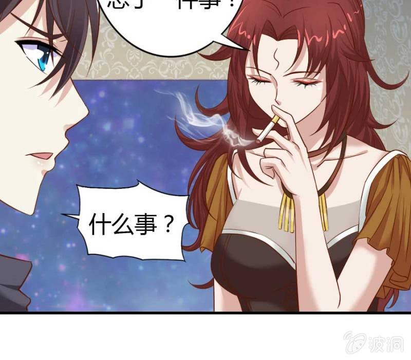 第82话 摧毁魔药坊
