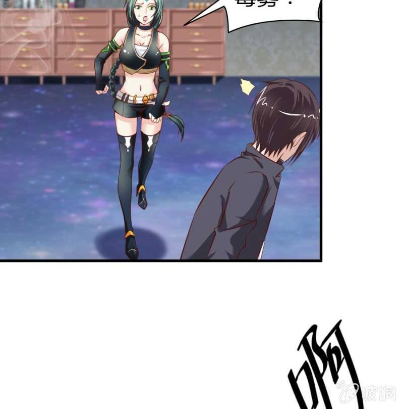 第82话 摧毁魔药坊