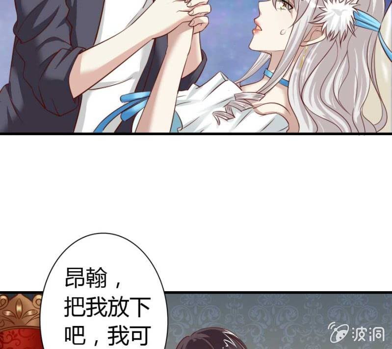 第82话 摧毁魔药坊