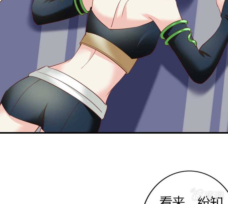 第82话 摧毁魔药坊