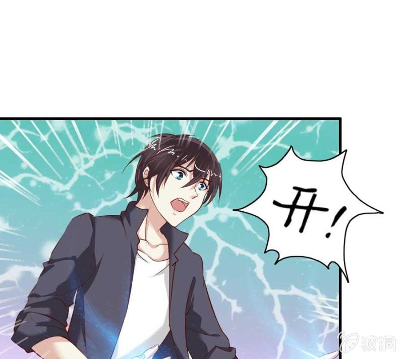 第82话 摧毁魔药坊