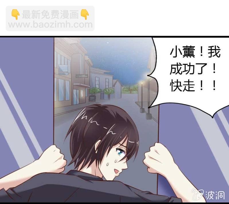第82话 摧毁魔药坊
