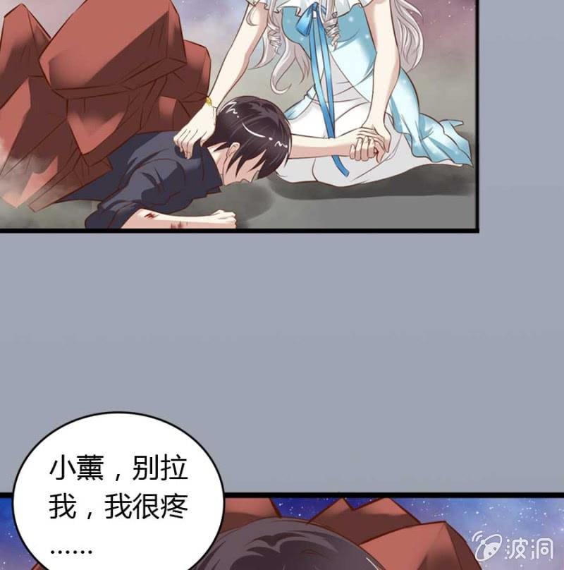 第83话 昂翰之死