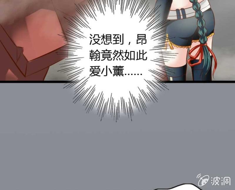 第83话 昂翰之死