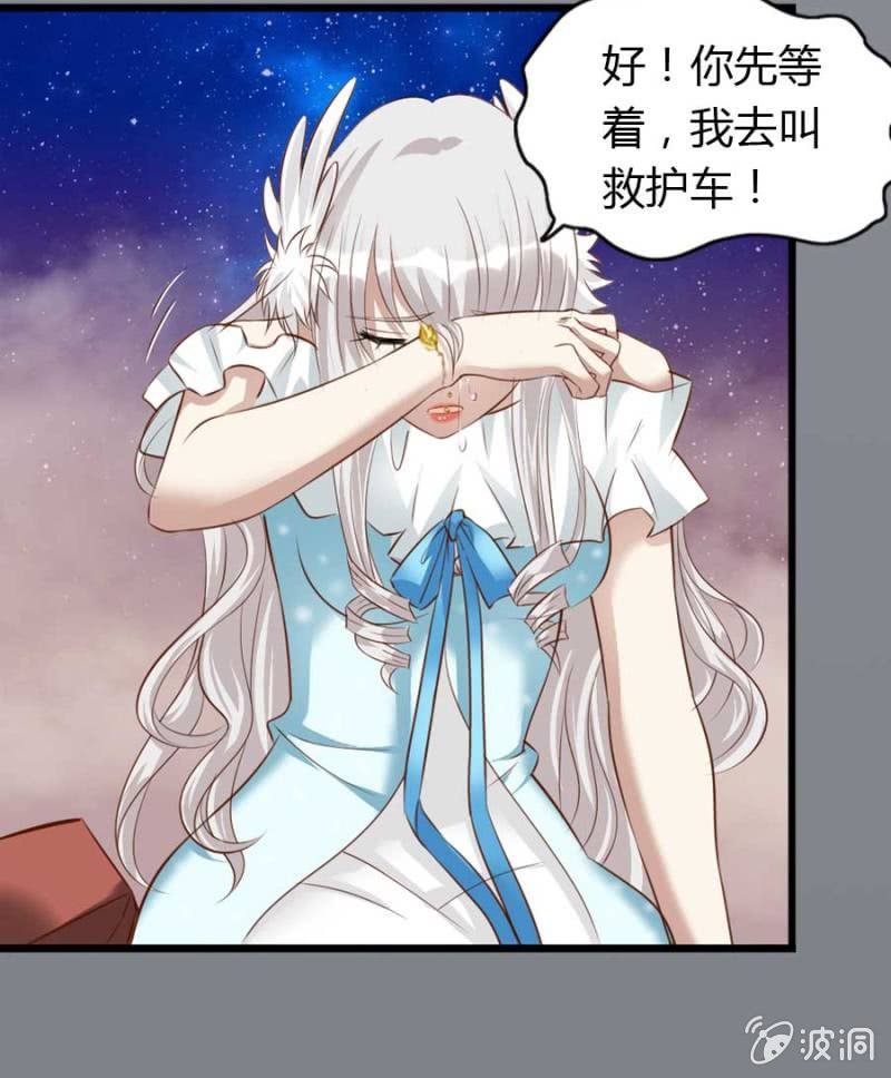 第83话 昂翰之死