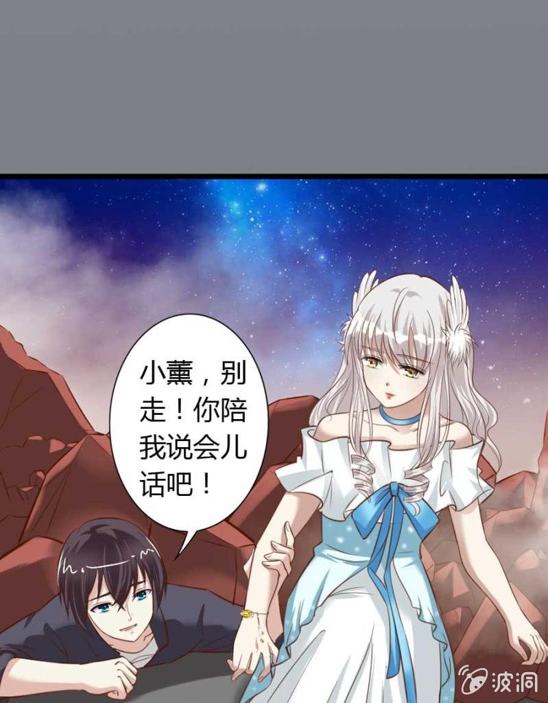 第83话 昂翰之死