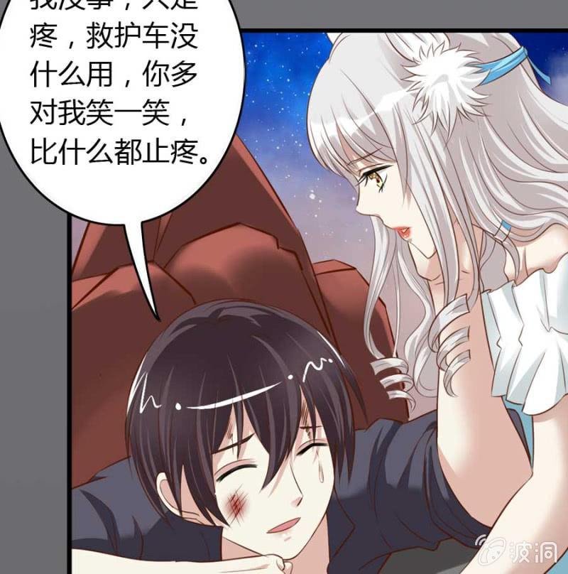 第83话 昂翰之死