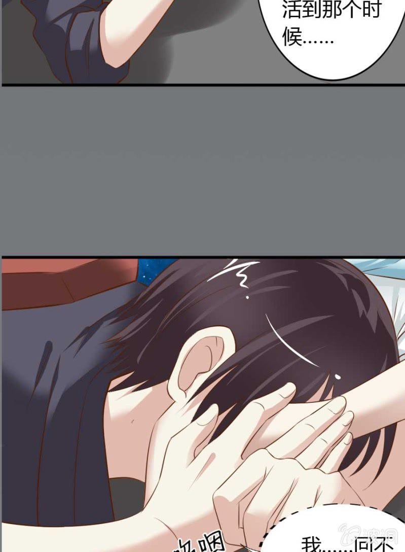 第83话 昂翰之死
