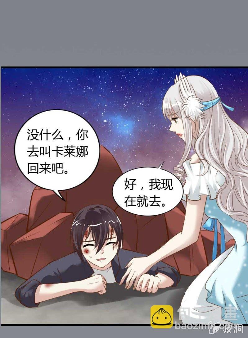 第83话 昂翰之死