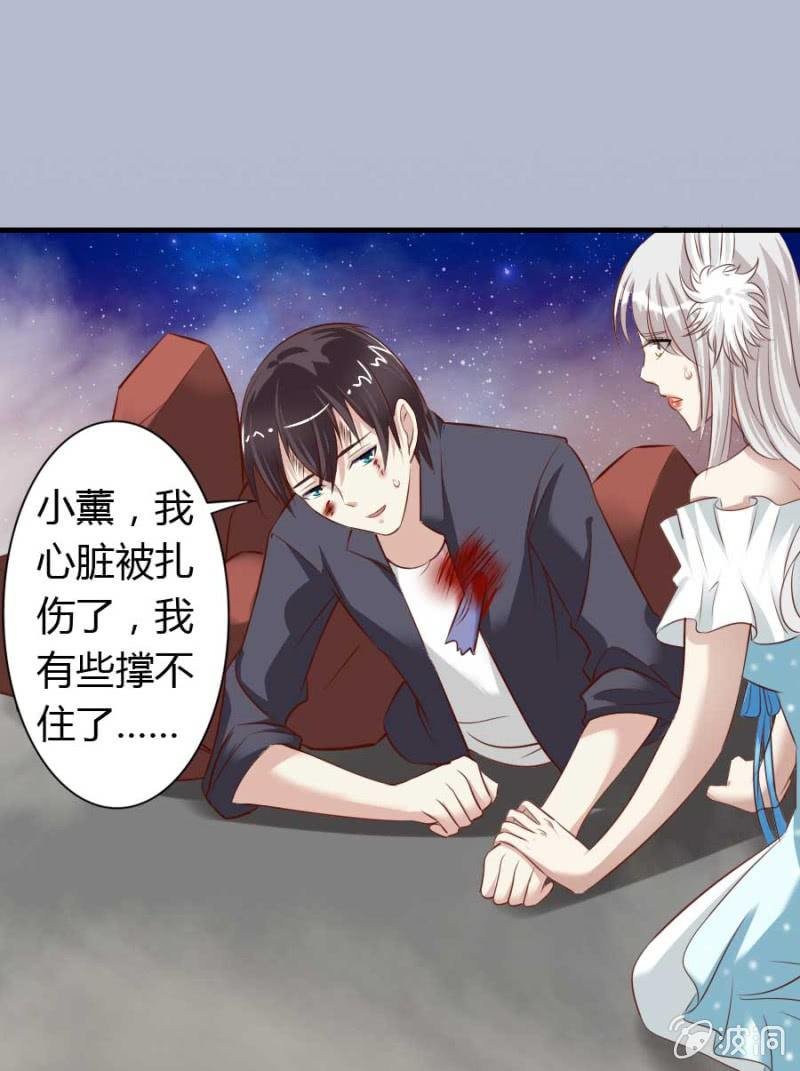 第83话 昂翰之死